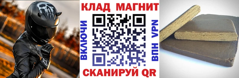Где найти наркотики Нововоронеж APVP Меф Экстази Бошки Шишки