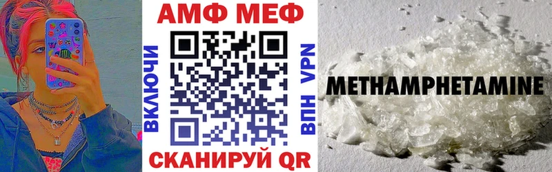 нарко площадка как зайти  Нововоронеж  Amphetamine 97% 
