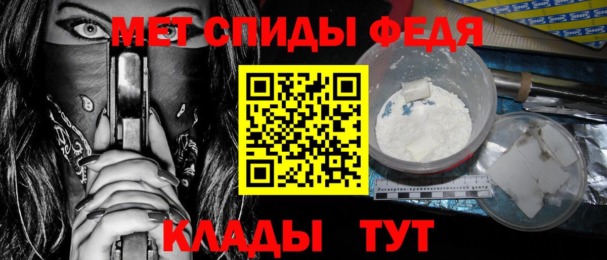 Amphetamine  АМФ  Вход с VPN  Амфетамин 98%  Нововоронеж 