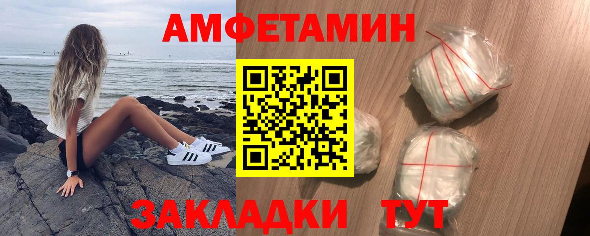 ГАШ  Alpha PVP СОЛЬ   Мефедрон   МДМА  NBOMe  Вход с VPN  Бошки Шишки  Нововоронеж  ГАШИШ 