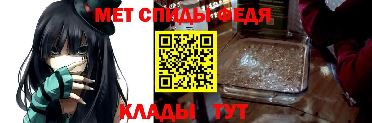 АМФ Розовый Нововоронеж