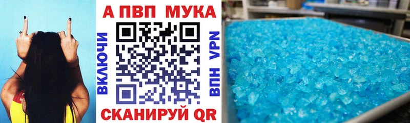 Alpha PVP VHQ Нововоронеж