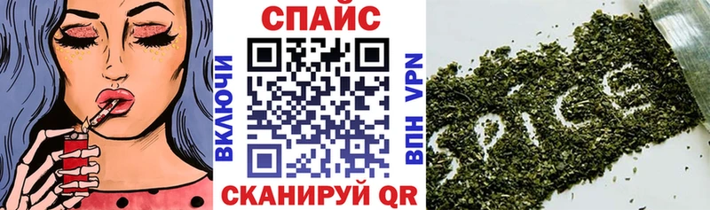 БУТИРАТ бутик MEGA ТОР Нововоронеж продажа наркотиков