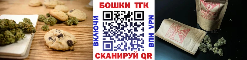 Еда ТГК конопля  цена наркотик  Нововоронеж 