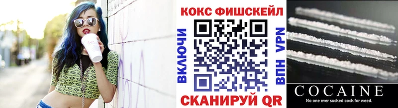 купить наркотик  Нововоронеж  Cocaine VHQ 