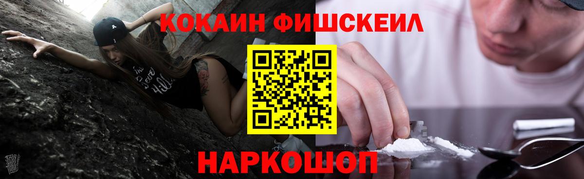 КОКАИН Перу Нововоронеж