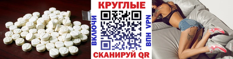 наркошоп  Нововоронеж  ЭКСТАЗИ 300 mg 