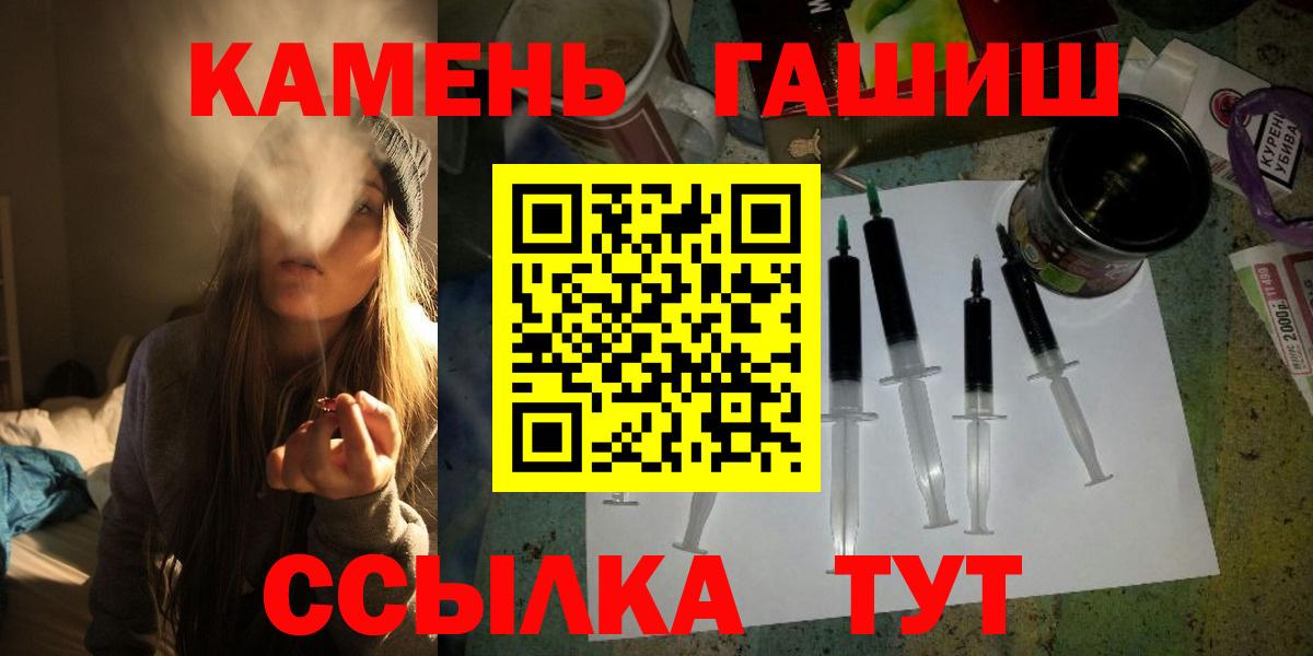Гашиш AMNESIA HAZE  Вход с VPN  Нововоронеж  Гашиш  ГАШ убойный 