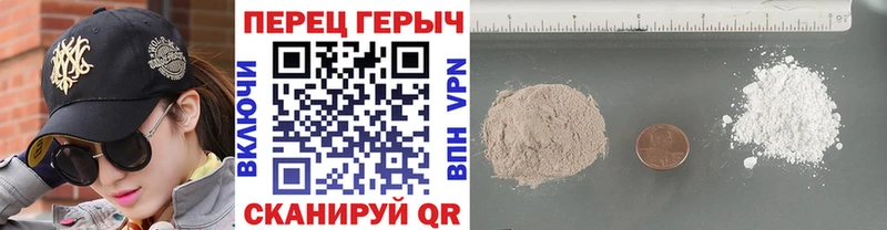 цена наркотик  Нововоронеж  Героин VHQ 