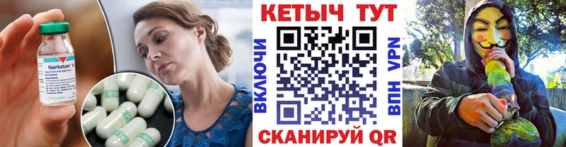 КЕТАМИН ketamine  Нововоронеж 