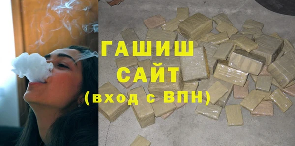 бутират Нефтегорск