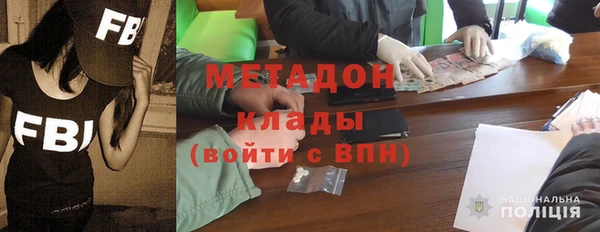 дмт Новокубанск