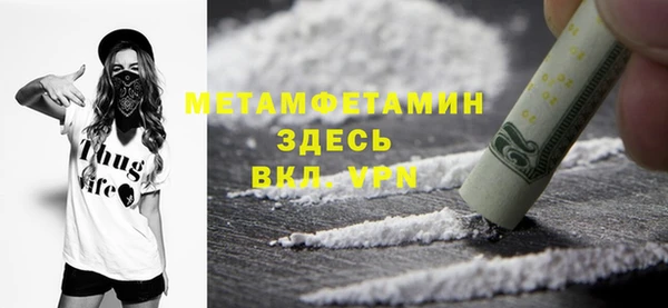 прущие грибы Нефтекумск