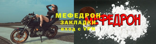 прущие грибы Нефтекумск
