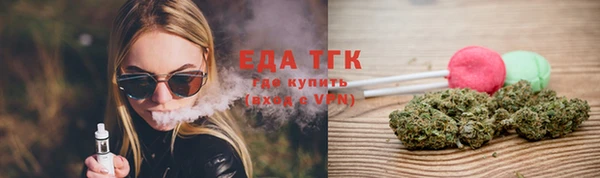 прущие грибы Нефтекумск