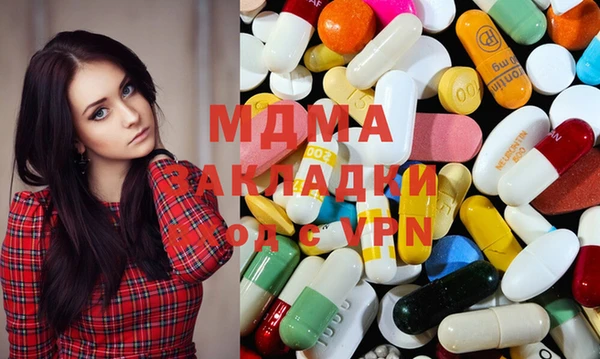 spice Новодвинск