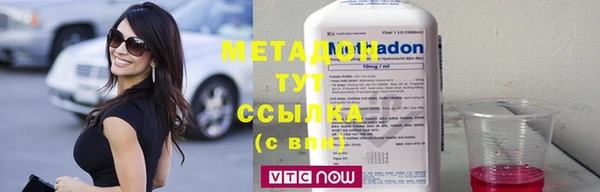 дмт Новокубанск