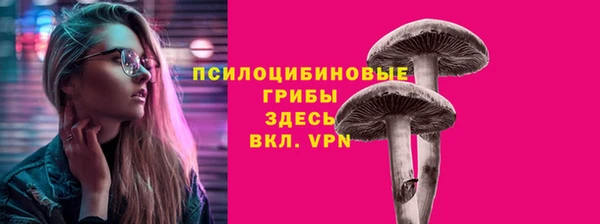 бутират Нефтегорск