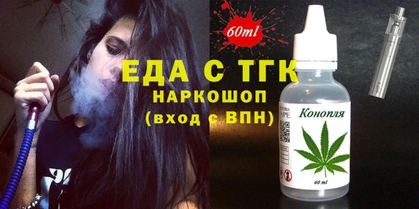 шишки Новозыбков