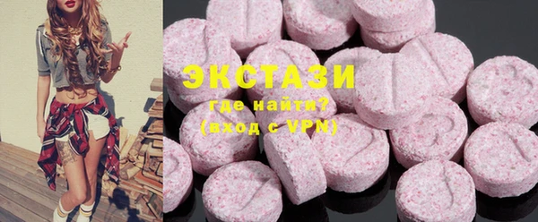 шишки Новозыбков