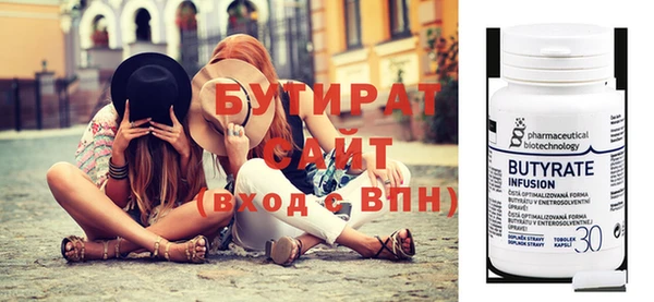 spice Новодвинск