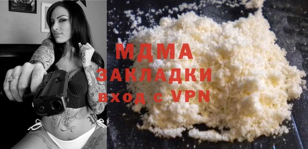 гашишное масло Нягань
