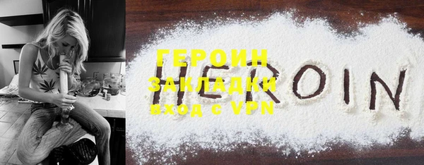 spice Новодвинск