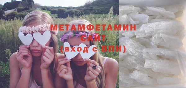 прущие крисы Нязепетровск