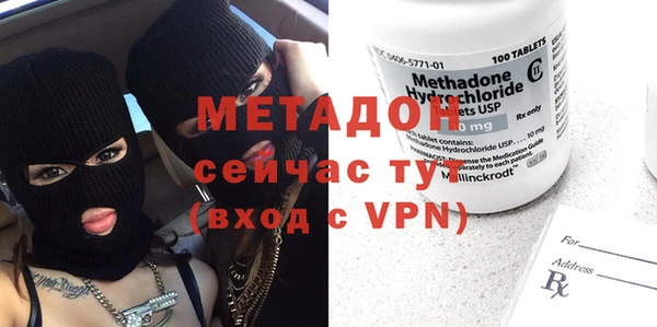 шишки Новозыбков