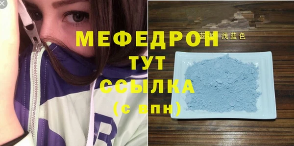 шишки Новозыбков