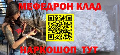 скорость Донской