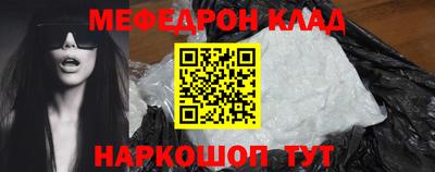первитин Донецк