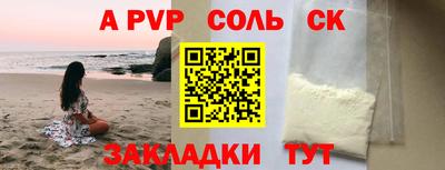 скорость Донской