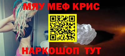 первитин Донецк