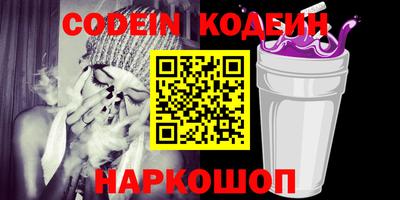скорость Донской