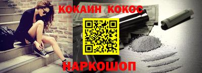 скорость Донской