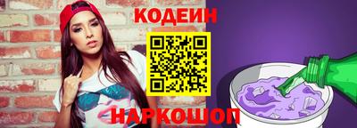 скорость Донской