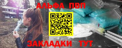 первитин Донецк