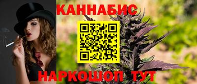 дистиллят марихуана Дубна