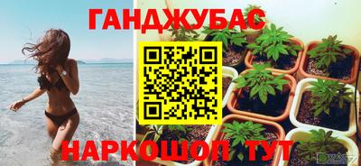 первитин Донецк