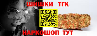 дистиллят марихуана Дубна
