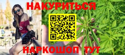 дистиллят марихуана Дубна