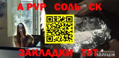 скорость Донской