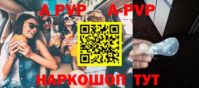 первитин Донецк