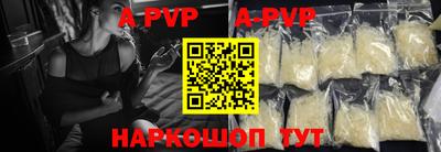 первитин Донецк