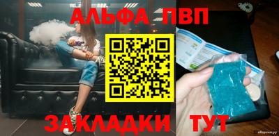 первитин Донецк