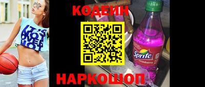 скорость Донской
