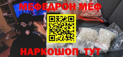 скорость Донской