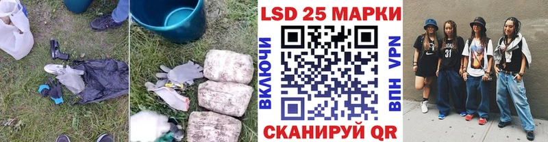 ЛСД экстази кислота  Нововоронеж 
