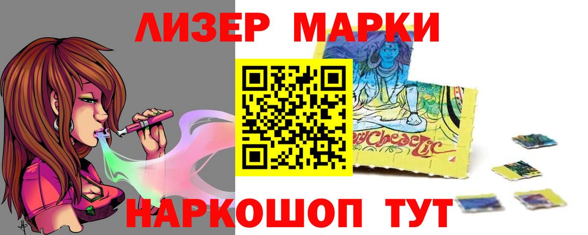 LSD-25 экстази  Вход с VPN  Лсд 25 экстази ecstasy  Нововоронеж  LSD-25 экстази кислота 